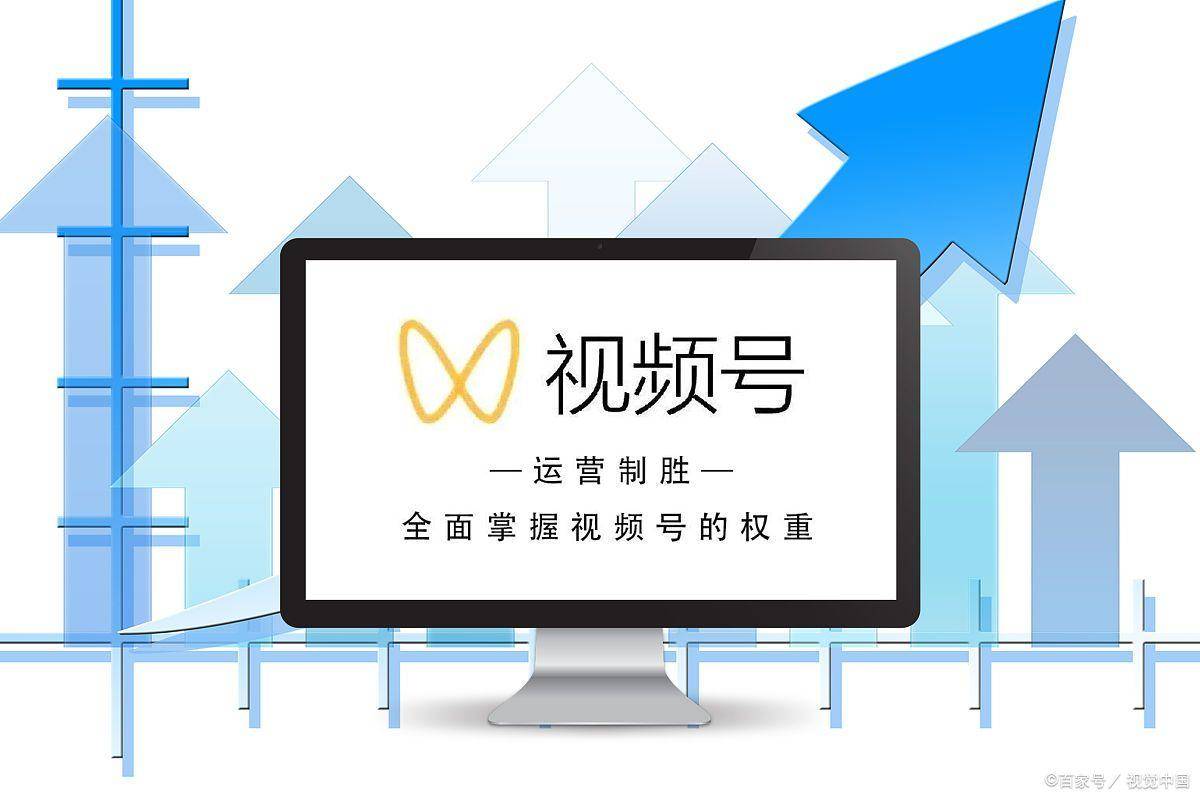 皇冠信用网注册开通_怎么开通注册视频号直播公会