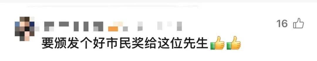 皇冠信用盘代理流程
_深圳一隧道内堵车皇冠信用盘代理流程
，市民教科书级指挥！网友：给他颁奖！