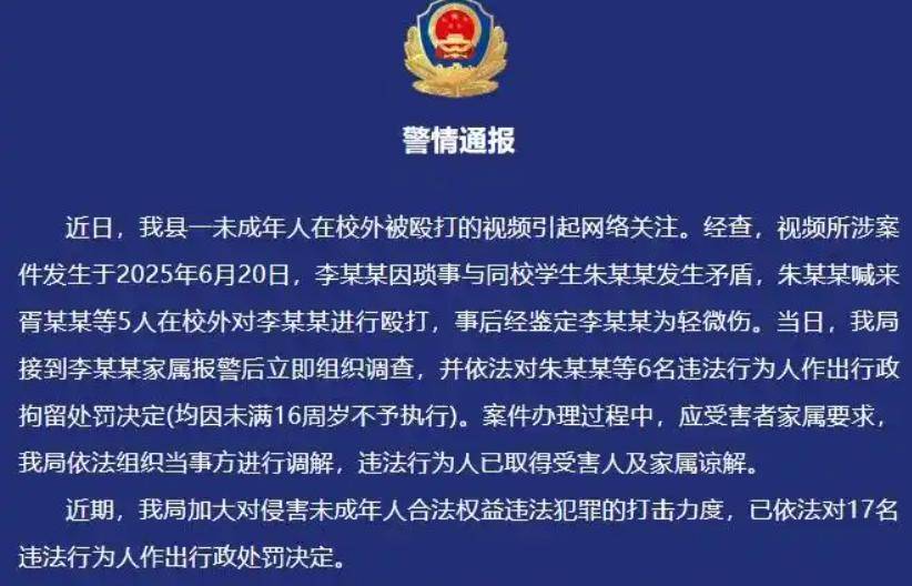 皇冠信用网去哪里弄
_江西万载曝出多段未成年人围殴视频皇冠信用网去哪里弄
，霸凌者叫嚣“我没16岁欢迎报警”