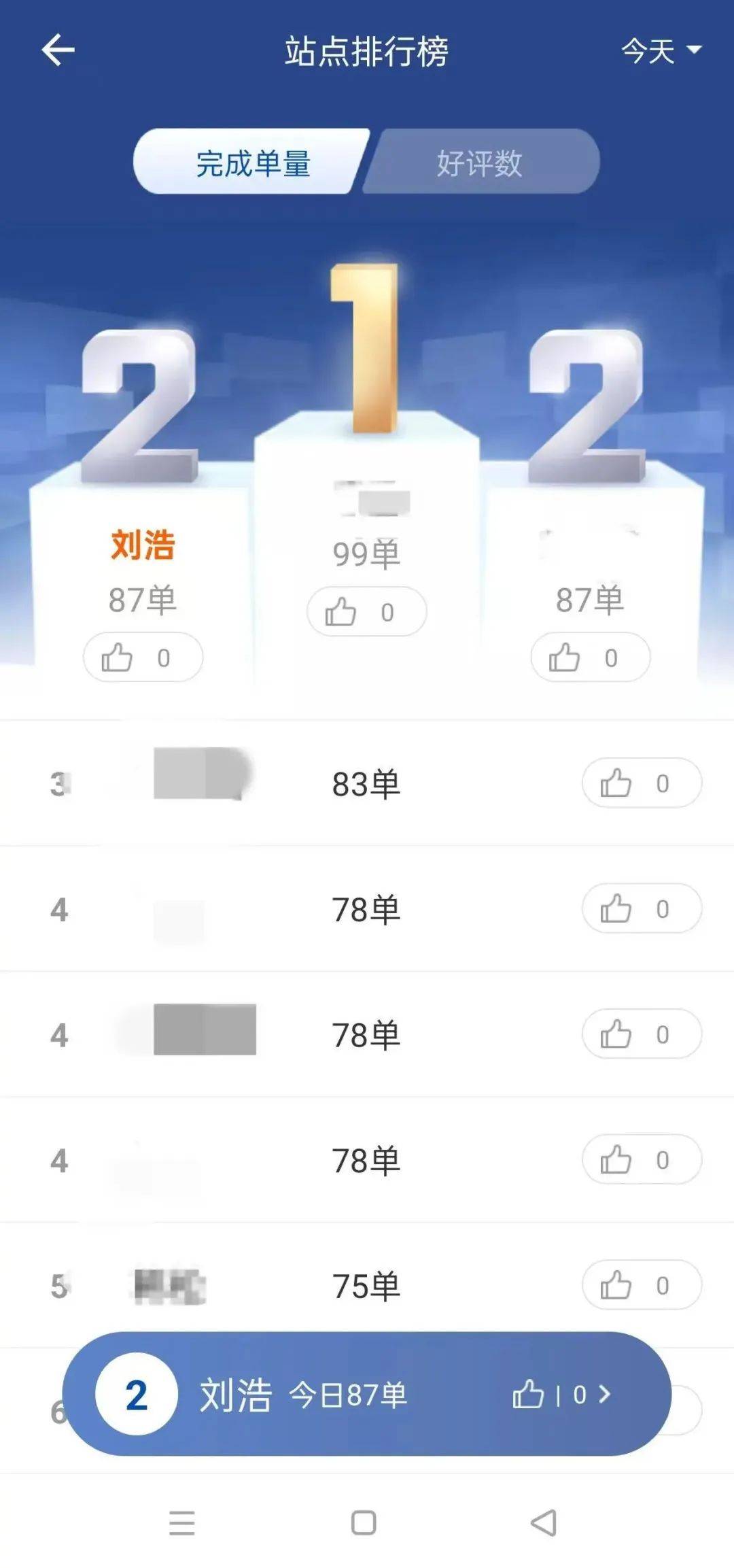 皇冠信用网账号申请_送外卖时一见钟情皇冠信用网账号申请！外卖小伙与美籍外教妻子闪婚