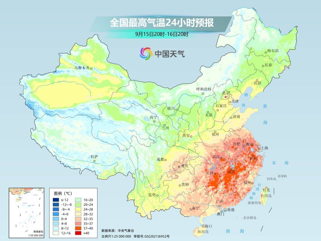 美国国家女子足球联赛_要降温了美国国家女子足球联赛!下半年来首场大范围冷空气登场