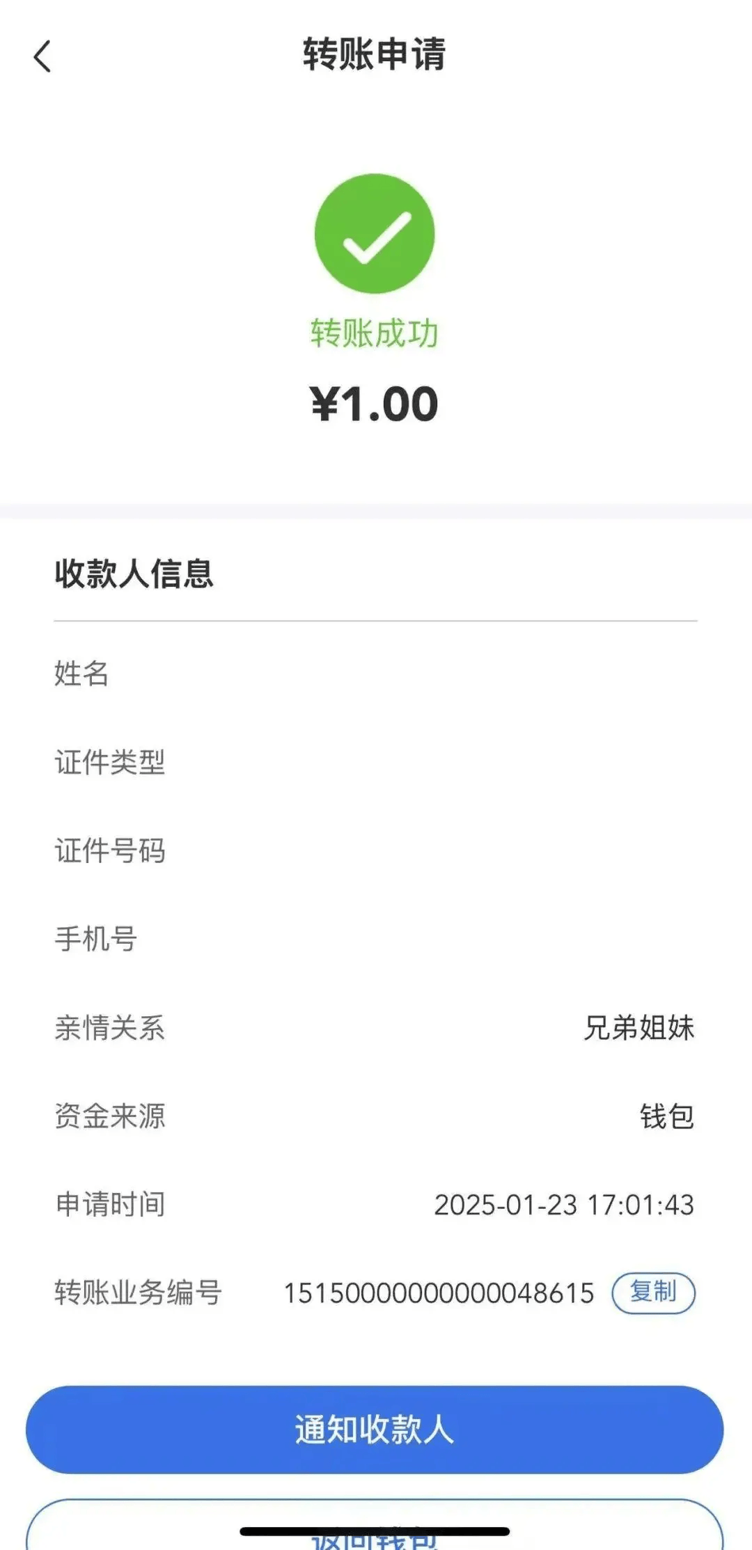 皇冠信用網登3代理_职工医保账户余额可以转账了皇冠信用網登3代理！这样开通→