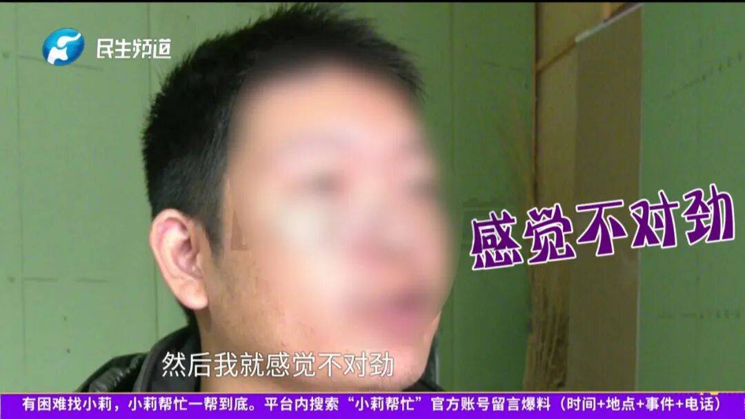 皇冠皇冠信用代理_开封一男子翻看手机发现妻子3个月内和8名异性聊暧昧皇冠皇冠信用代理！妻子失联男子求挽回：你回来我就原谅你......