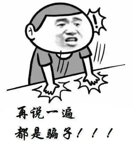 皇冠足球管理平台出租
_江阴周先生买了300克黄金皇冠足球管理平台出租
,结果遭遇了这事!
