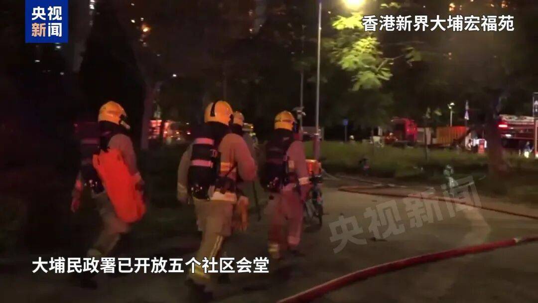 皇冠信用盘最高占成
_香港大埔火灾已造成44人遇难！3人以涉嫌误杀罪被拘捕皇冠信用盘最高占成
，警方：不排除发泡胶是火势迅速蔓延原因；大埔区多所学校停课，临时庇护中心开放