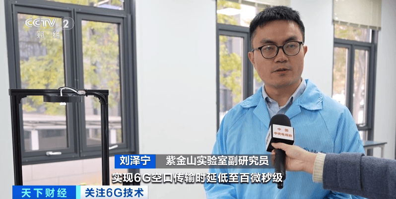 皇冠信用网注册账号
_6G技术皇冠信用网注册账号
，重大突破！万亿元级市场，要来了