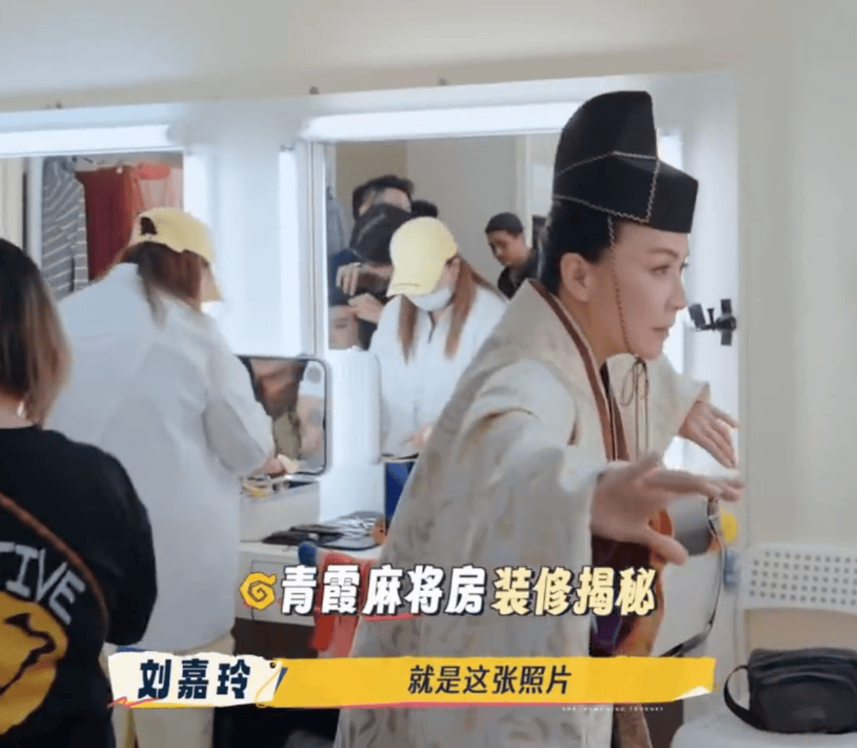 皇冠hga030_刘嘉玲曝林青霞家中的麻将房挂“东方不败”照片：坐在她家里面打麻将要吓死皇冠hga030了