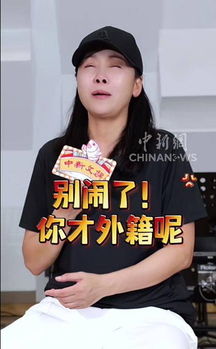 皇冠hga030_歌手田震回应国籍传闻：“我中国籍、中国人、中国胃皇冠hga030，没有道理去改变”