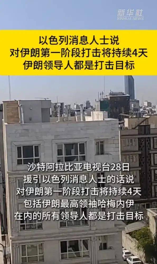 世界杯比赛盘口 _90分钟就开始反击！美海军第五舰队总部遭伊朗导弹命中世界杯比赛盘口 ，情况如何