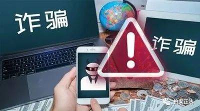 皇冠信用盘账号_识别八大骗局皇冠信用盘账号，守好钱袋子！