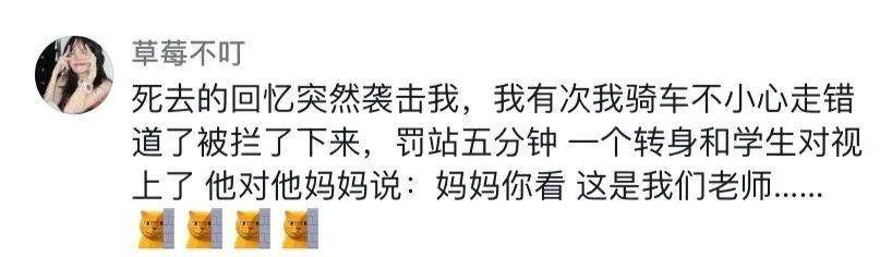 正版皇冠信用网出租_无意发现自己老师正版皇冠信用网出租，在大街上捡东西吃？网友：尴尬到脚指扣地哈哈