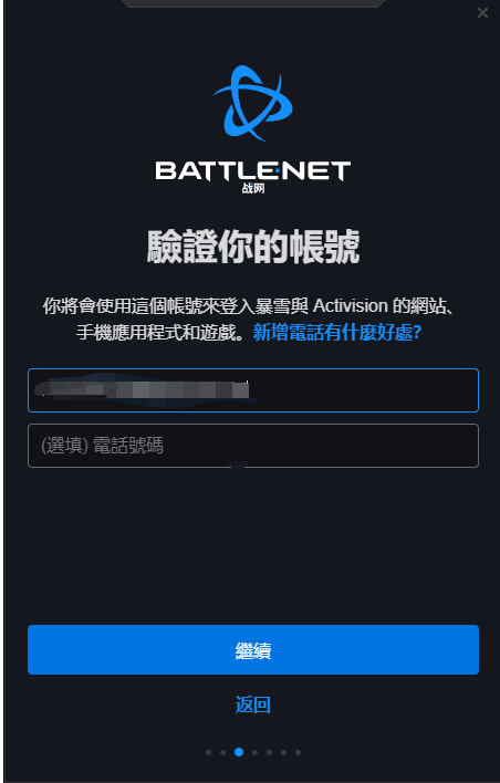 皇冠信用网账号申请_战网国际服账号如何快速申请 一文学会注册方法