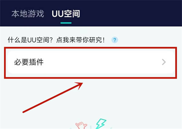 皇冠信用网账号注册_剑灵2ncsoft账号注册教程 官方账号注册方法分享