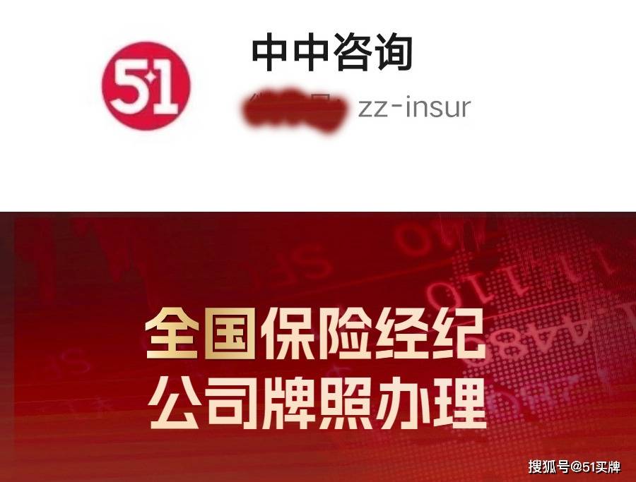 皇冠信用网代理流程_江西保险代理公司转让流程