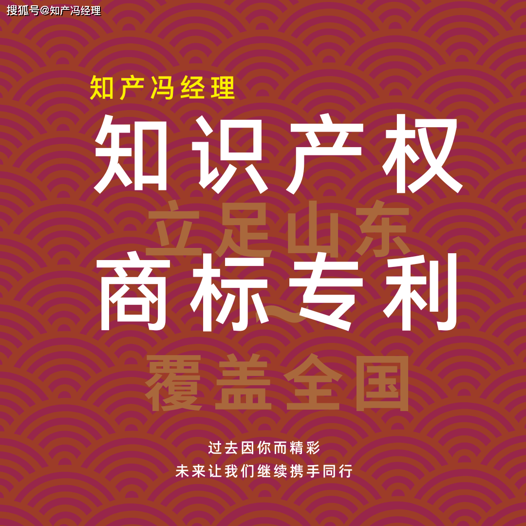 皇冠代理申請_申请专利找代理机构