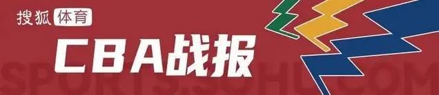 皇冠信用網开户_克里斯25+21盖利36分 山东客场送江苏10连败