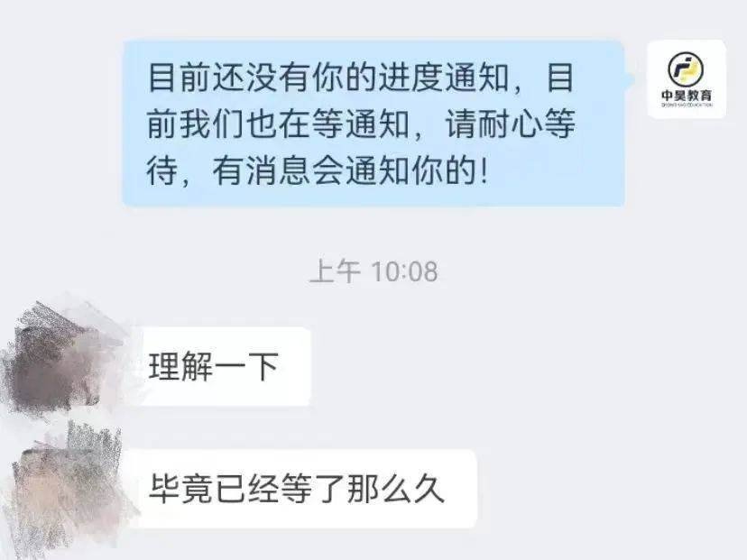 皇冠信用網如何申请_上海宝山警方连续侦破多起“研究生学历提升”新类型电信网络诈骗案件