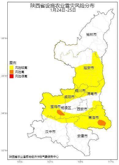 皇冠代理注册_陕西发布雪灾风险预警皇冠代理注册！西安：中到大雪！下降14℃！城区降雪就在……