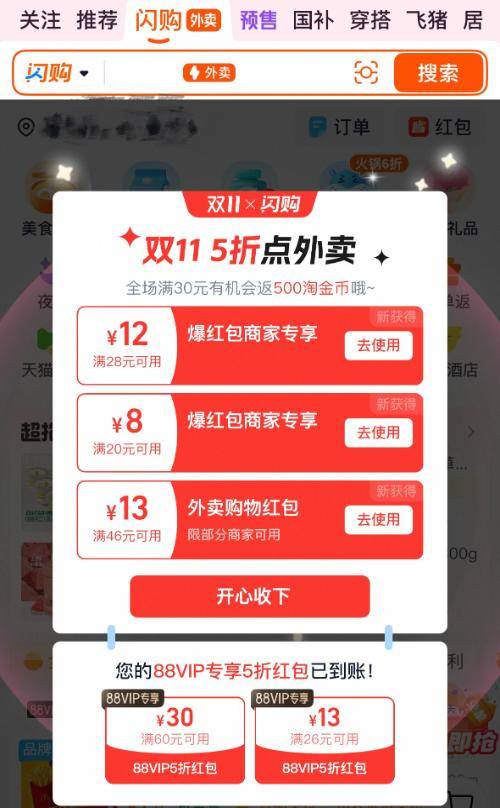 皇冠信用网会员注册网址
_“双十一”为什么越来越早了皇冠信用网会员注册网址
?