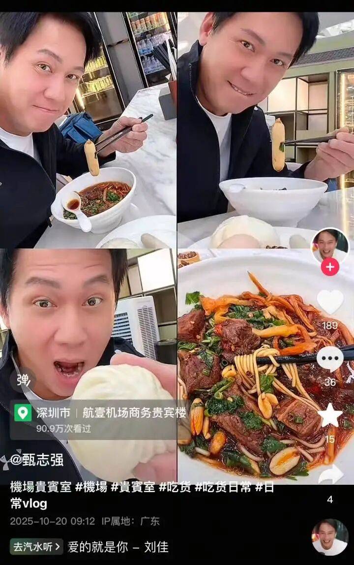 皇冠信用網需要押金吗
_著名演员甄志强去世皇冠信用網需要押金吗
,终年58岁,曾被誉为“最帅展昭”