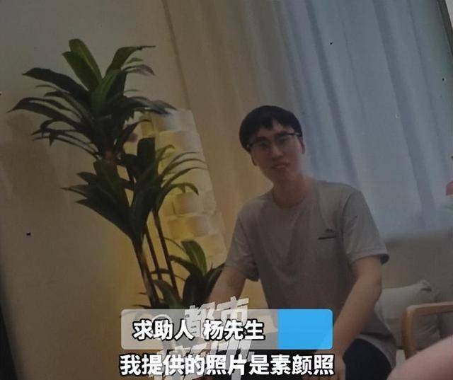 皇冠登3代理注册
_“太直男皇冠登3代理注册
,情商低?”35岁大学老师花7980元相亲,连见6位女生全被拒,要求机构退款