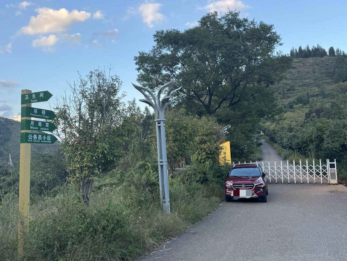 皇冠信用网平台代理
_贵州盘州亿元建“世界最大人造月亮”运行不到百天皇冠信用网平台代理
，停运5年成闲置项目：希望有注资盘活项目